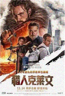 院线大片